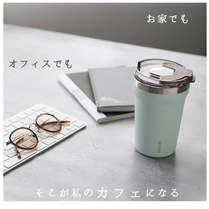 【Khaki・0】 タンブラー 保温 保冷 蓋付き 通販 持ち運び ステンレス コンビニコーヒー テイクアウト カップごと おしゃれ 蓋つき フタ 蓋 ROCCO ロッコ Tumbler フリップキャップタンブラー 350ml