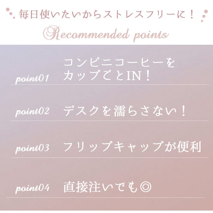 【Blue・0】 タンブラー 保温 保冷 蓋付き 通販 持ち運び ステンレス コンビニコーヒー テイクアウト カップごと おしゃれ 蓋つき フタ 蓋 ROCCO ロッコ Tumbler フリップキャップタンブラー 350ml