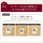 【※選択肢商品】ルイボスティー プチギフト  ルイボス 100円 プチギフト 挨拶 退職 赴任 卒業式 ばらまき ルイボス茶 名入れ メッセージ お配り. 産休 結婚式 メッセージ付き