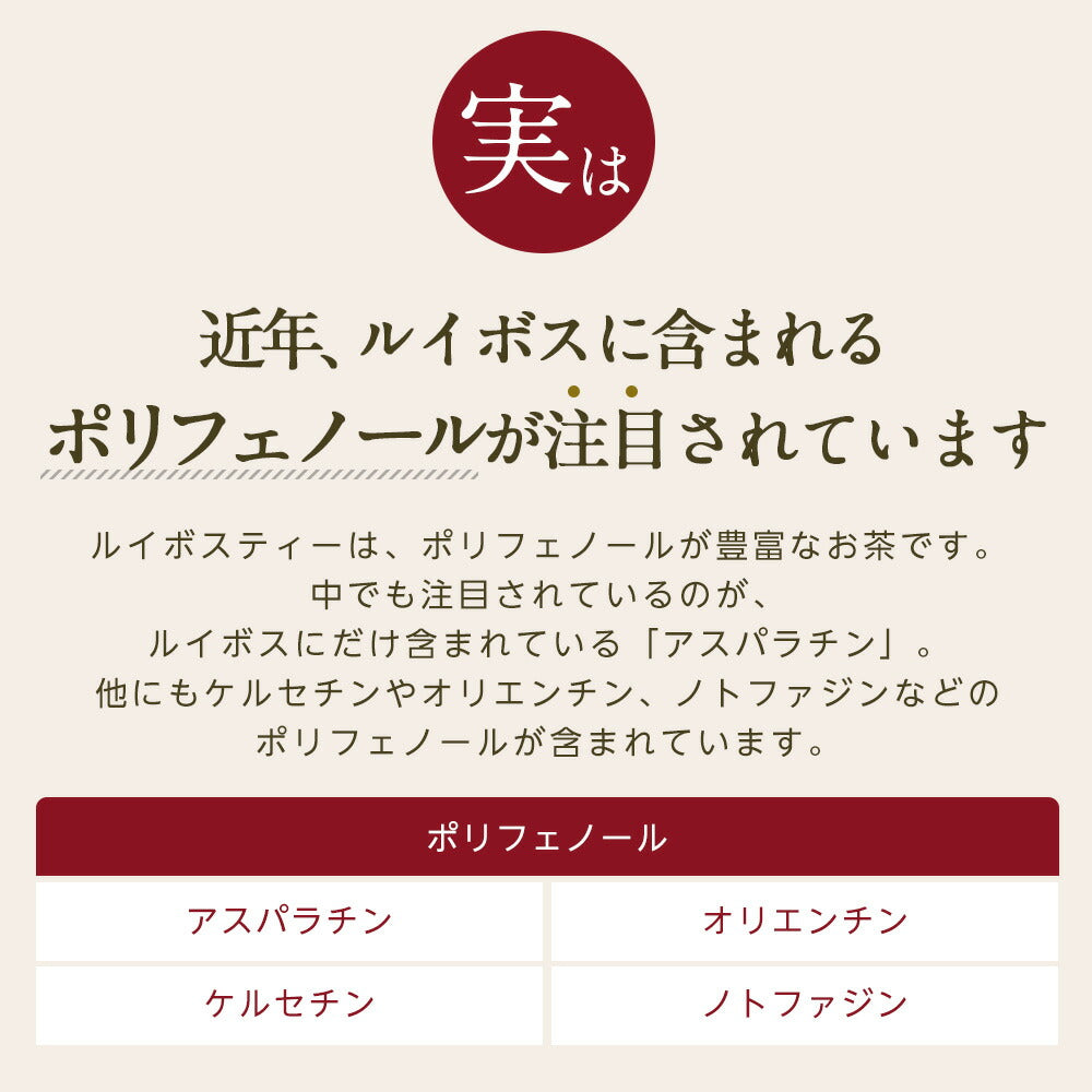 【※選択肢商品】ルイボスティー プチギフト  ルイボス 100円 プチギフト 挨拶 退職 赴任 卒業式 ばらまき ルイボス茶 名入れ メッセージ お配り. 産休 結婚式 メッセージ付き