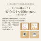 【※選択肢商品】ルイボスティー プチギフト  ルイボス 100円 プチギフト 挨拶 退職 赴任 卒業式 ばらまき ルイボス茶 名入れ メッセージ お配り. 産休 結婚式 メッセージ付き