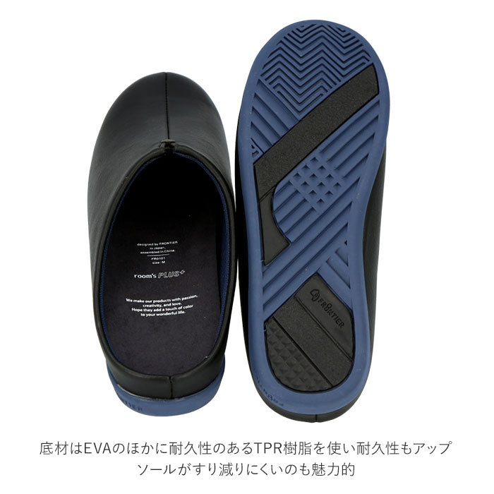 【Black（BASIC）・L(25～27cm)】 ルームシューズ レディース 通販 メンズ スリッパ サンダル つっかけ ユニセックス ベランダ 室内履き 入学式 卒業式 M 22.5－24.5cm 黒 ブラック 室内履き 来客用 おしゃれ 外履き 幅広