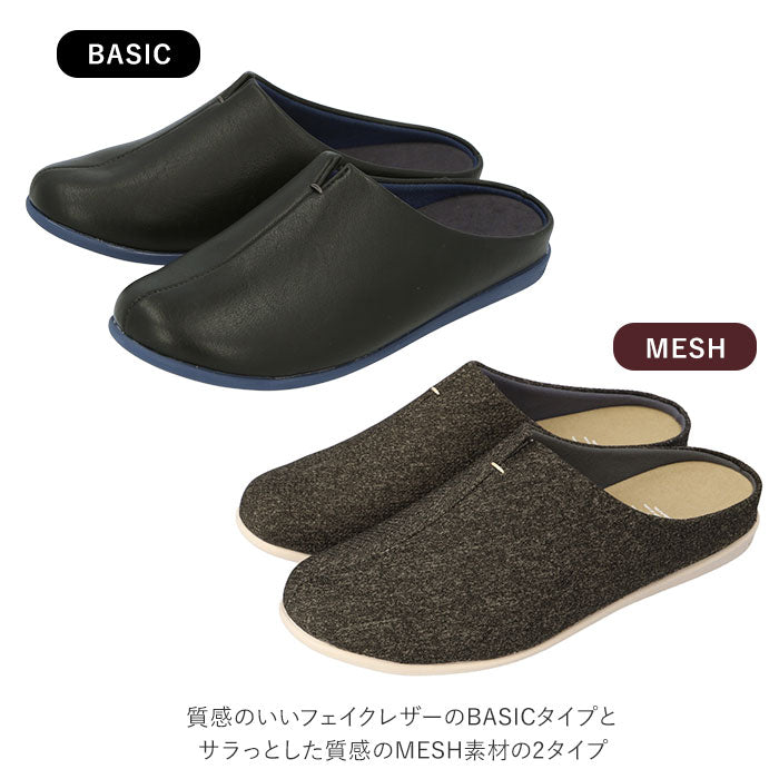 【Black（BASIC）・L(25～27cm)】 ルームシューズ レディース 通販 メンズ スリッパ サンダル つっかけ ユニセックス ベランダ 室内履き 入学式 卒業式 M 22.5－24.5cm 黒 ブラック 室内履き 来客用 おしゃれ 外履き 幅広