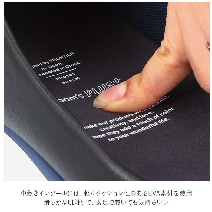 【Black（BASIC）・L(25～27cm)】 ルームシューズ レディース 通販 メンズ スリッパ サンダル つっかけ ユニセックス ベランダ 室内履き 入学式 卒業式 M 22.5－24.5cm 黒 ブラック 室内履き 来客用 おしゃれ 外履き 幅広