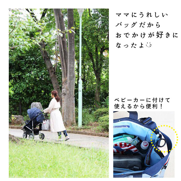 【BLUE-GREY・rootote3271】 ルートート マザーズバッグ 通販 Mommy ROO MIARE トートバッグ リュック ショルダー 軽量 軽い 大容量 2way 3way マザーズリュック おしゃれ 撥水 はっ水 マザーバッグ ママバッグ