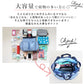 【BLACK・rootote3271】 ルートート マザーズバッグ 通販 Mommy ROO MIARE トートバッグ リュック ショルダー 軽量 軽い 大容量 2way 3way マザーズリュック おしゃれ 撥水 はっ水 マザーバッグ ママバッグ