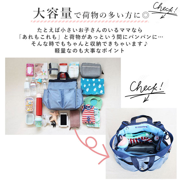 【BLUE-GREY・rootote3271】 ルートート マザーズバッグ 通販 Mommy ROO MIARE トートバッグ リュック ショルダー 軽量 軽い 大容量 2way 3way マザーズリュック おしゃれ 撥水 はっ水 マザーバッグ ママバッグ