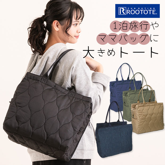 【BLACK】 トートバッグ レディース 大きめ 通販 ROOTOTE ルートート 大容量 a4 通勤 通学 オシャレ かわいい 軽い 軽量 保育園 送迎 通園 2way ショルダーバッグ 小旅行 1泊 2泊 撥水 はっ水