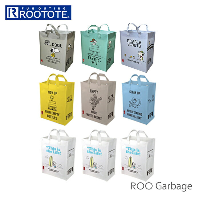 【Disguise・rootote8199】 rootote トートバッグ  通販 Surf Cleanup 3個セット 3こ 3コ 大容量 30L 軽量 8199 キャンプ アウトドア インテリア 収納 ルーガービッジ ゴミ箱 IP.ガービッジ3P.PEANUTS ピーナッツ-6V