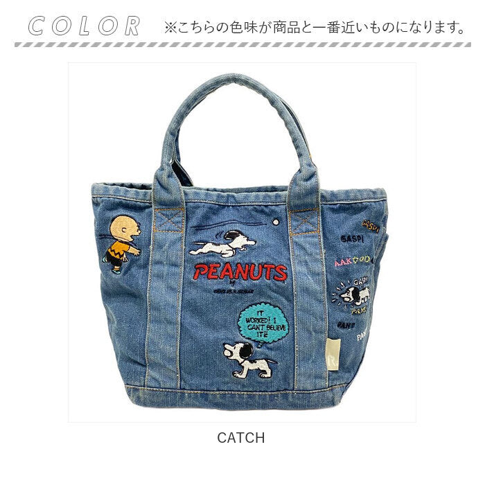【BASEBALL・rootote8264】 ルートート デリ スヌーピー ROOTOTE 8264 通販 トートバッグ 小さめ DELI レディース ミニトート ランチトート ランチバッグ 手提げ 軽量 軽い 洗い加工 デニム デニムトートバッグ