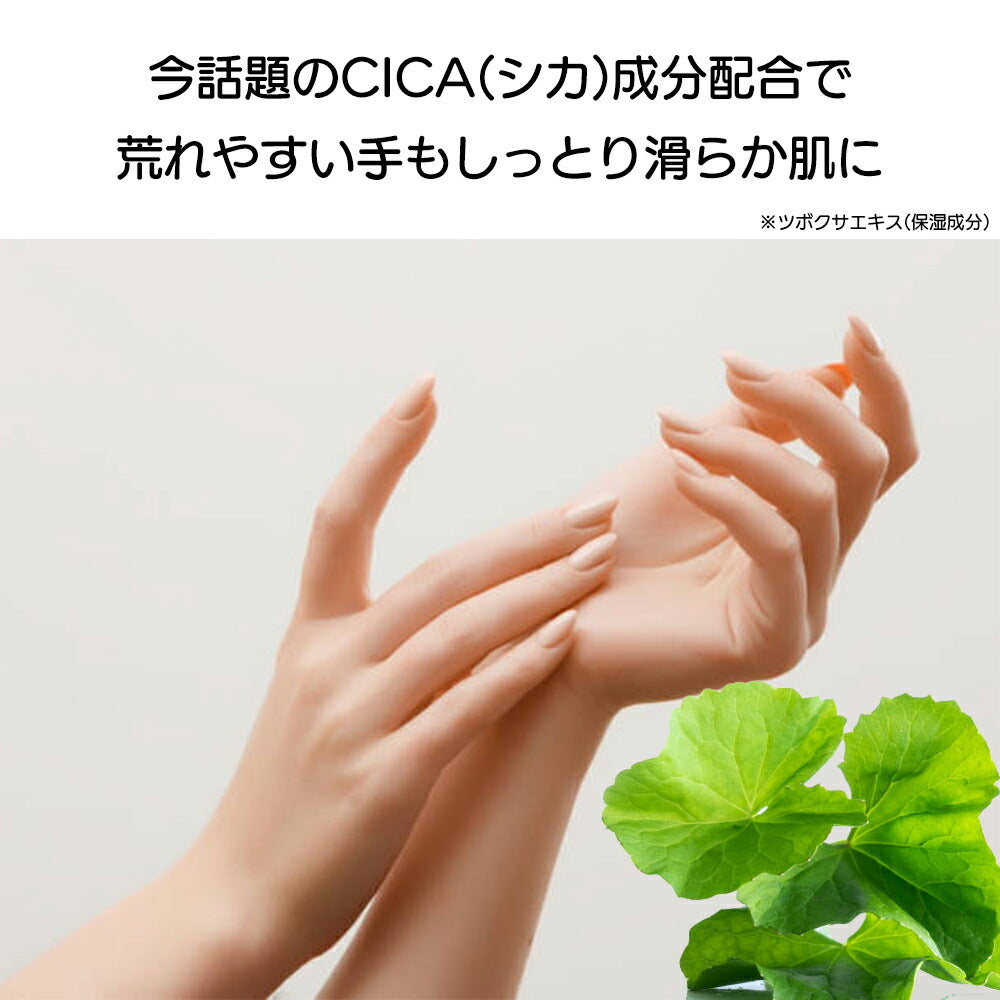 【最安値挑戦祭】ハンドクリーム 2本セット ローズ の香り CICA ツボクサ ダマスクロース スィートローズ ギフト ほんやら堂 ハンドケア 保湿 乾燥 バラ プレゼント コスメ 化粧品 ボディケア ギフト プチギフト 贈り物 ありがとう 人気 プチプラ メール便 発送