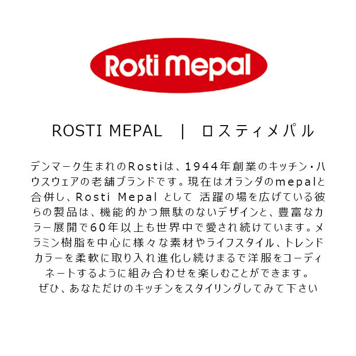 【ノルディックブラック・3ピース】 保存容器 おしゃれ 通販 密閉 プラスチック 蓋付き 密閉容器 マルチボウル フードコンテナ 丸 電子レンジ 対応 食洗機対応 冷凍 OK ROSTI MEPAL ロスティ メパル CIRQULA サーキュラ