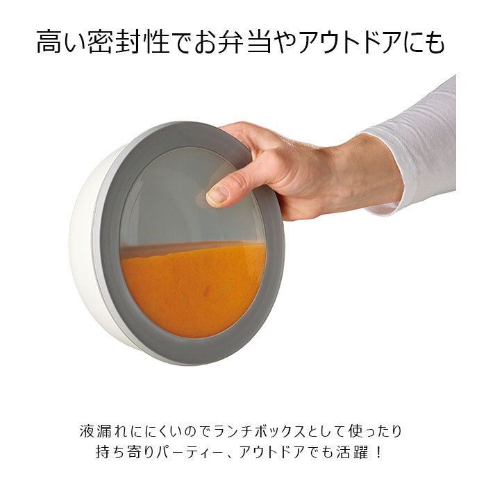 【ノルディックブラック・3ピース】 保存容器 おしゃれ 通販 密閉 プラスチック 蓋付き 密閉容器 マルチボウル フードコンテナ 丸 電子レンジ 対応 食洗機対応 冷凍 OK ROSTI MEPAL ロスティ メパル CIRQULA サーキュラ