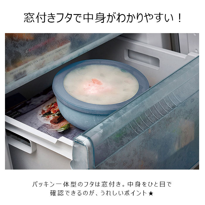 【ノルディックブラック・3ピース】 保存容器 おしゃれ 通販 密閉 プラスチック 蓋付き 密閉容器 マルチボウル フードコンテナ 丸 電子レンジ 対応 食洗機対応 冷凍 OK ROSTI MEPAL ロスティ メパル CIRQULA サーキュラ