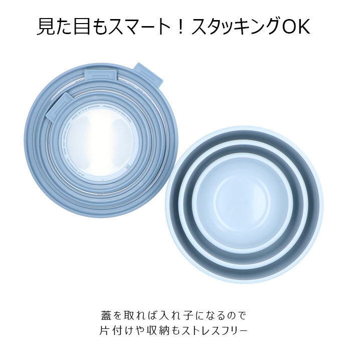 【ノルディックブラック・3ピース】 保存容器 おしゃれ 通販 密閉 プラスチック 蓋付き 密閉容器 マルチボウル フードコンテナ 丸 電子レンジ 対応 食洗機対応 冷凍 OK ROSTI MEPAL ロスティ メパル CIRQULA サーキュラ