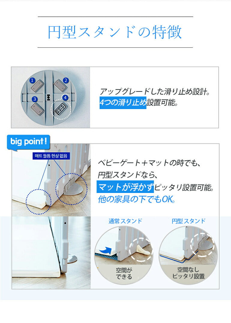 ベビーサークル スタンドオプション 円盤型 足 2個セット ベビー 