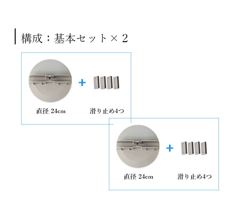 ベビーサークル スタンドオプション 円盤型 足 2個セット ベビー 