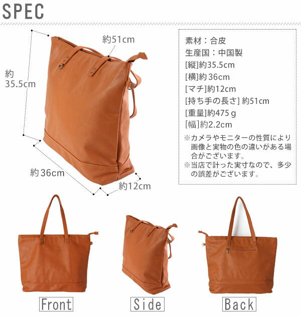 【6.モカ・RTG-30028】 トートバッグ メンズ 大きめ 通販 レディース トートバック ショルダーバッグ ビジネスバッグ ショルダーバック 大容量 ビジネスバック リネーム Rename rtg-30028 ビッグトートバッグ