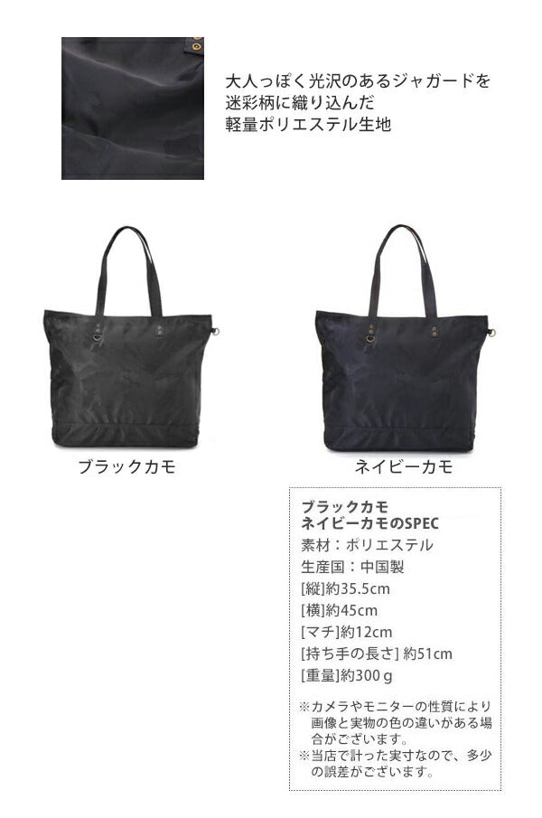 【6.モカ・RTG-30028】 トートバッグ メンズ 大きめ 通販 レディース トートバック ショルダーバッグ ビジネスバッグ ショルダーバック 大容量 ビジネスバック リネーム Rename rtg-30028 ビッグトートバッグ
