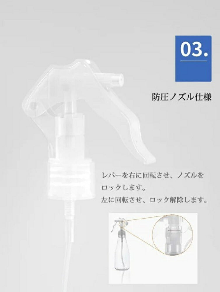 スプレーボトル アルコール対応 200ml 消毒液用 霧吹き ボトル 除菌・殺菌 消毒スプレー 大容量 蓄圧式 消毒剤 アルコール対応 ガーデン 虫除け 液体詰替用ボトル 化粧水　香水　詰め替え　入れ替え　クリア　便利　霧　ガーデニング