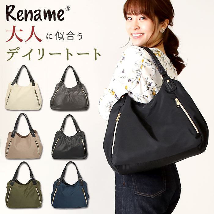 【ネイビー・RTN-70043】 トートバッグ レディース 軽い 通販 ナイロン おしゃれ かわいい ファスナー 縦型 通勤 通学 シンプル 無地 ショルダーバッグ 軽量 ビジネスバッグ 肩掛け 手さげ 2way 40代 大学生 大人