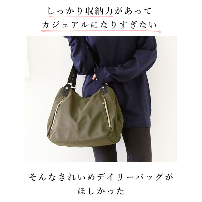 【ネイビー・RTN-70043】 トートバッグ レディース 軽い 通販 ナイロン おしゃれ かわいい ファスナー 縦型 通勤 通学 シンプル 無地 ショルダーバッグ 軽量 ビジネスバッグ 肩掛け 手さげ 2way 40代 大学生 大人