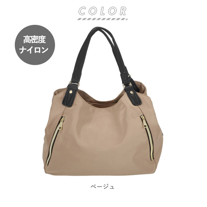 【ネイビー・RTN-70043】 トートバッグ レディース 軽い 通販 ナイロン おしゃれ かわいい ファスナー 縦型 通勤 通学 シンプル 無地 ショルダーバッグ 軽量 ビジネスバッグ 肩掛け 手さげ 2way 40代 大学生 大人