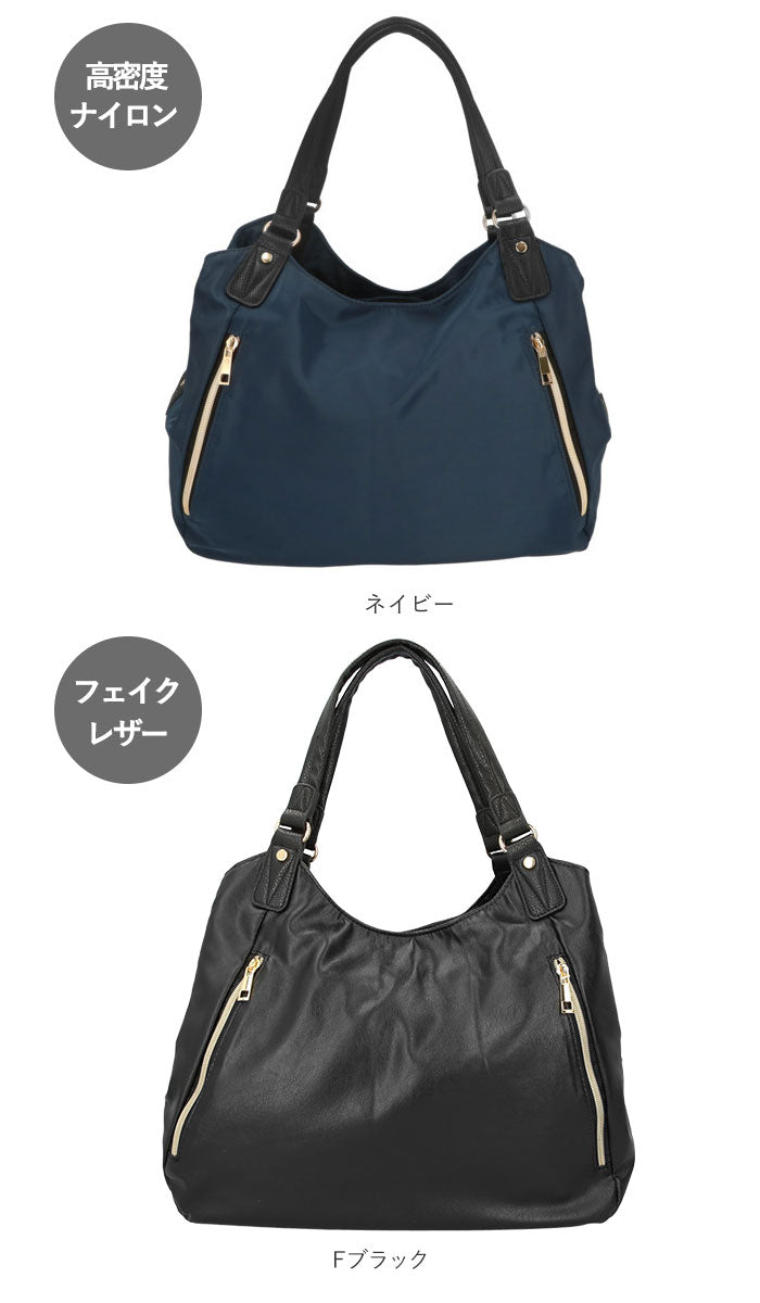 【ネイビー・RTN-70043】 トートバッグ レディース 軽い 通販 ナイロン おしゃれ かわいい ファスナー 縦型 通勤 通学 シンプル 無地 ショルダーバッグ 軽量 ビジネスバッグ 肩掛け 手さげ 2way 40代 大学生 大人