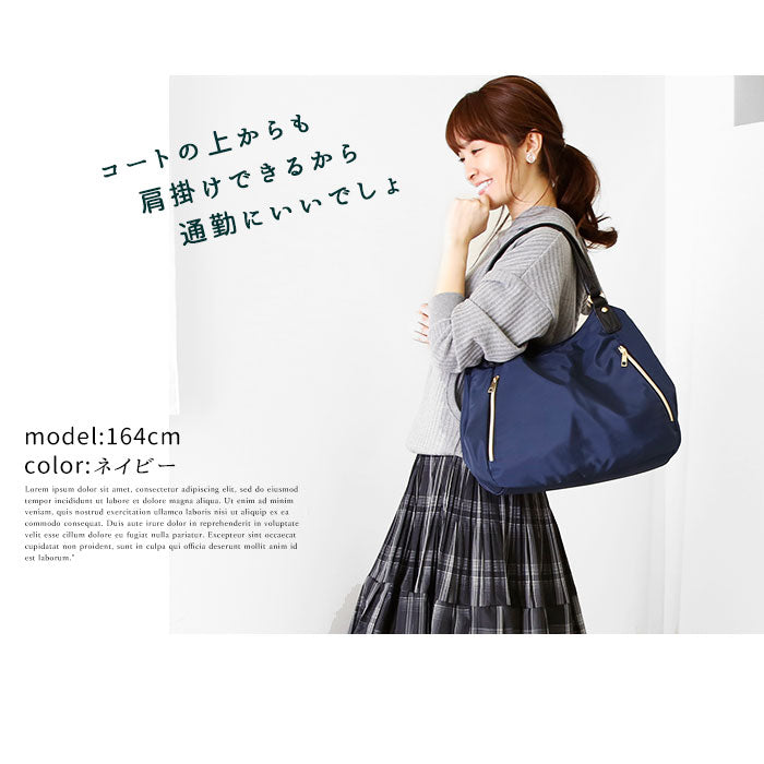 【ネイビー・RTN-70043】 トートバッグ レディース 軽い 通販 ナイロン おしゃれ かわいい ファスナー 縦型 通勤 通学 シンプル 無地 ショルダーバッグ 軽量 ビジネスバッグ 肩掛け 手さげ 2way 40代 大学生 大人