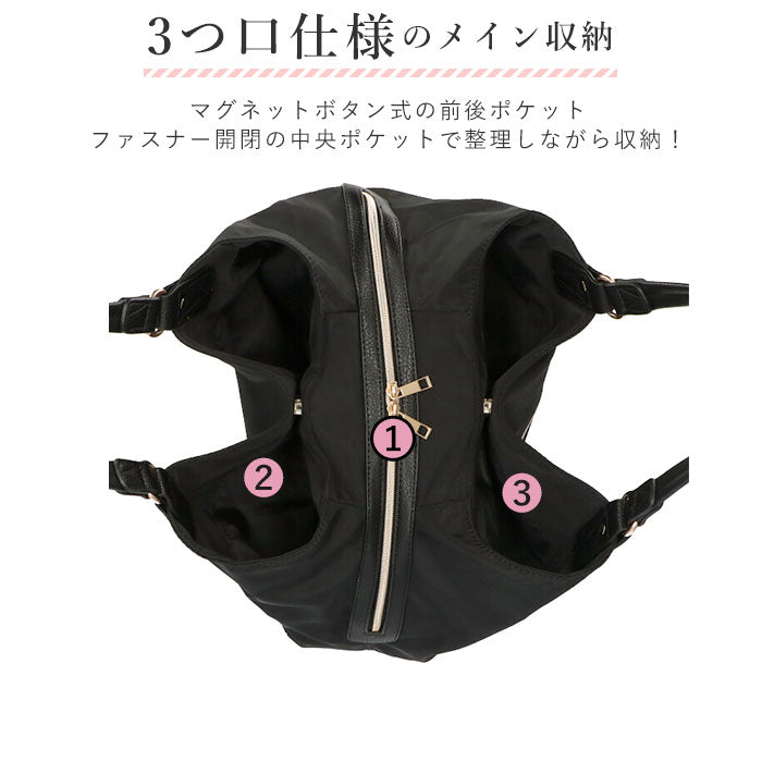 【ネイビー・RTN-70043】 トートバッグ レディース 軽い 通販 ナイロン おしゃれ かわいい ファスナー 縦型 通勤 通学 シンプル 無地 ショルダーバッグ 軽量 ビジネスバッグ 肩掛け 手さげ 2way 40代 大学生 大人