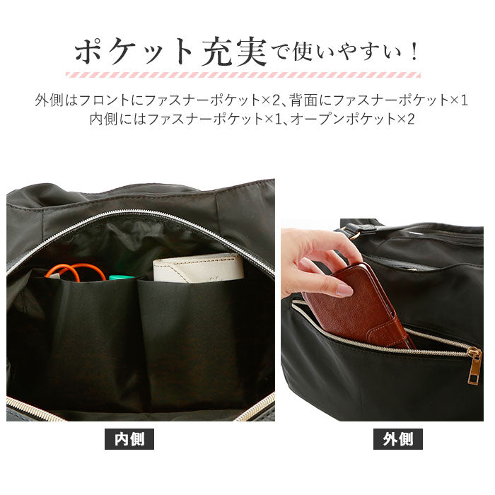 【ネイビー・RTN-70043】 トートバッグ レディース 軽い 通販 ナイロン おしゃれ かわいい ファスナー 縦型 通勤 通学 シンプル 無地 ショルダーバッグ 軽量 ビジネスバッグ 肩掛け 手さげ 2way 40代 大学生 大人