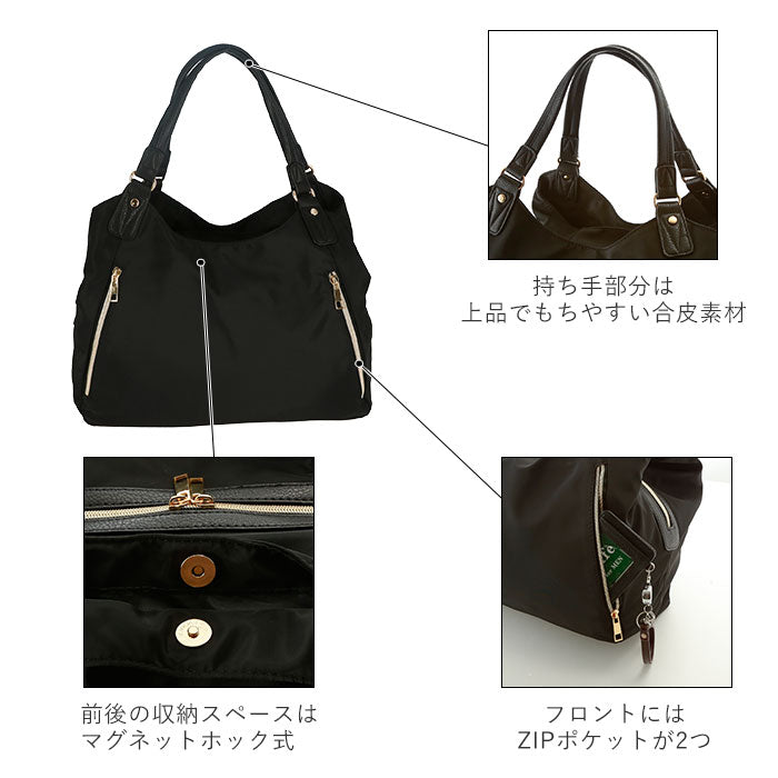 【ネイビー・RTN-70043】 トートバッグ レディース 軽い 通販 ナイロン おしゃれ かわいい ファスナー 縦型 通勤 通学 シンプル 無地 ショルダーバッグ 軽量 ビジネスバッグ 肩掛け 手さげ 2way 40代 大学生 大人