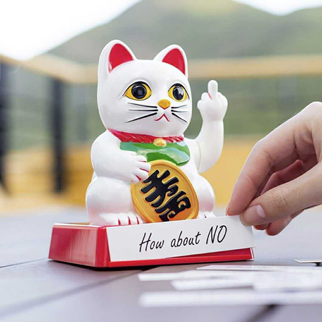 風水 置物 招き猫 中指 立てる 千万両 福 招財 劫財 金 風水アイテム 金運アップ 財運 金運 恋愛 健康 仕事 家庭 華やか 商売繁盛 幸運 開運 富 スピリチュアル お金持ち ご利益 御利益 御守り ハッピー 幸せ かわいい 可愛い