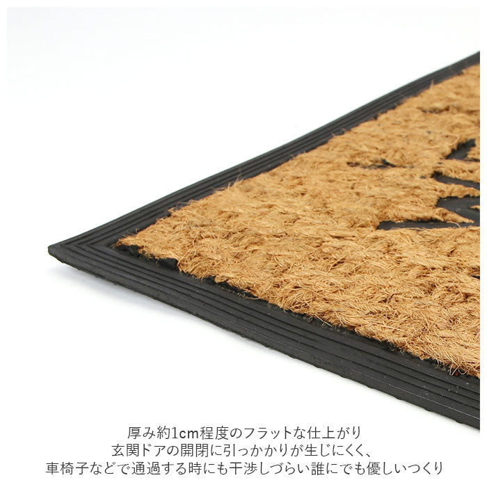 【ドッグ・ラバーコイヤーマット】 玄関マット コイヤーマット 天然素材 ラバー 通販 ココマット ココナッツマット ドアマット 薄型 洗える 滑り止め 丈夫 屋外 室内 屋内 玄関 エントランス ホーム WELCOME ウェルカム