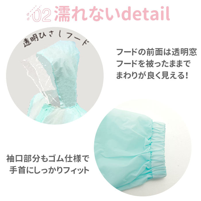 【ライトブルー・160cm】 レインコート キッズ 上下 通販 150 ランドセル対応 撥水 はっ水 男の子 女の子 小学校 小学生 自転車 通学 レインパンツ 子供用 こども用 中学生 軽量 コンパクト EVA リュック対応