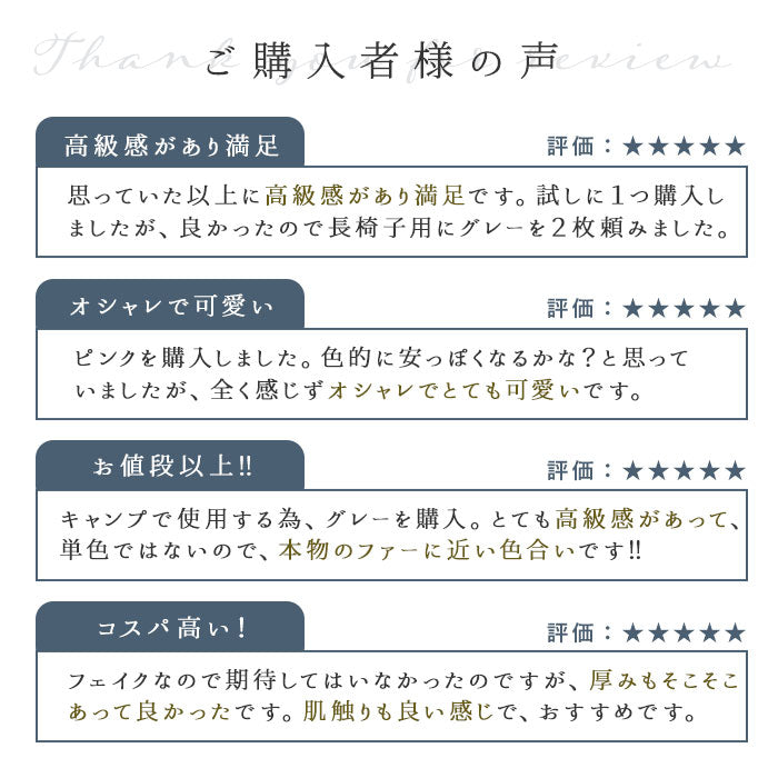 【ブラック・0】 ラグマット 小さめ 通販 ムートン 風 フェイクムートンラグ ファーラグ ラグ マット 洗える 椅子カバー 背もたれ ソファーカバー ソファカバー もこもこ ふわふわ おしゃれ イスカバー