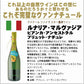 【送料無料】 キング オブ ナチュール オレンジワインセット [750ml×6本]自然派 ナチュール 北海道・東北・四国・九州・沖縄県は必ず送料がかかります】
