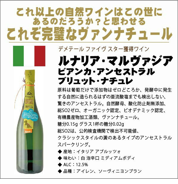 【送料無料】 キング オブ ナチュール オレンジワインセット [750ml×6本]自然派 ナチュール 北海道・東北・四国・九州・沖縄県は必ず送料がかかります】