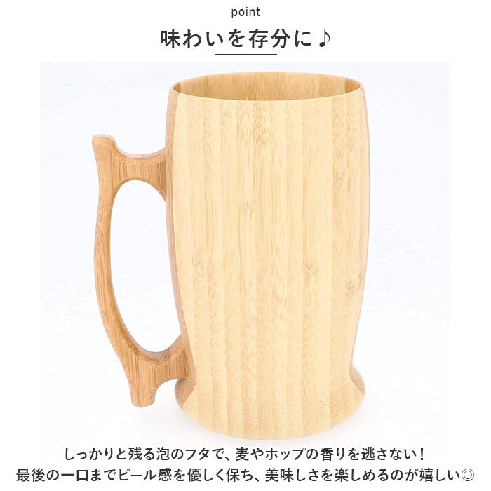 【ペアセット・ビアマグ】 RIVERET リヴェレット 大きい マグ ペア 木製 通販 カップ コップ ティーカップ グラス ワイン ビール ジョッキ ビア 食器 食洗機対応 クラシック お祝い 贈り物 ギフト おしゃれ