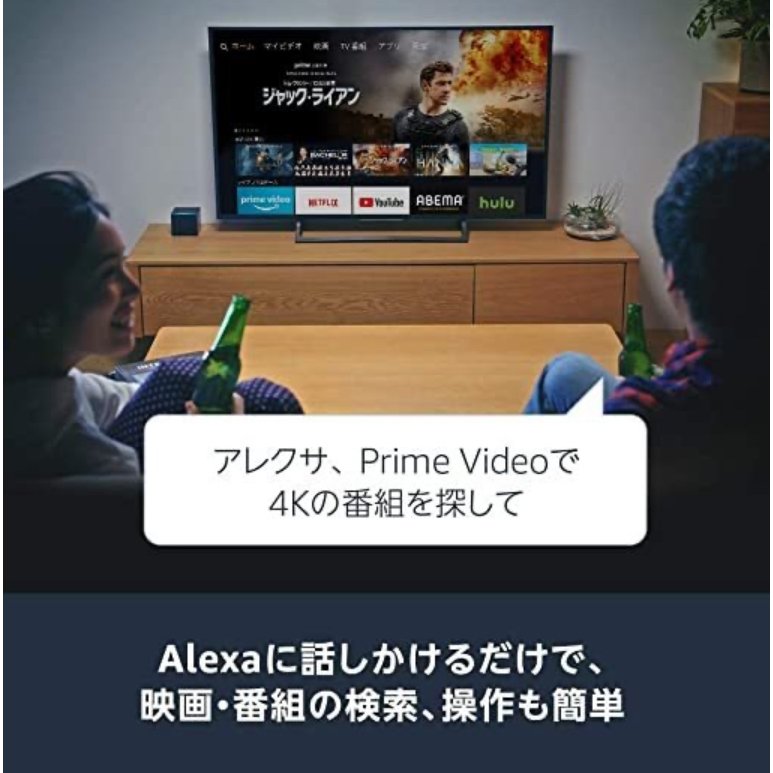 Fire TV Cube 4K