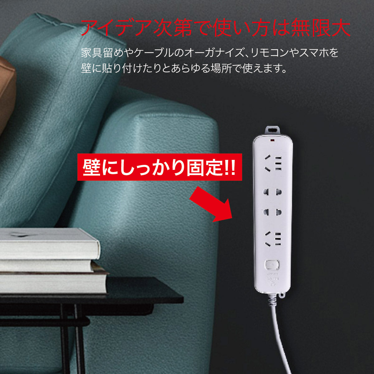強力な粘着力でしっかり固定！洗えば何度でも繰り返し使える！超強力両面テープ