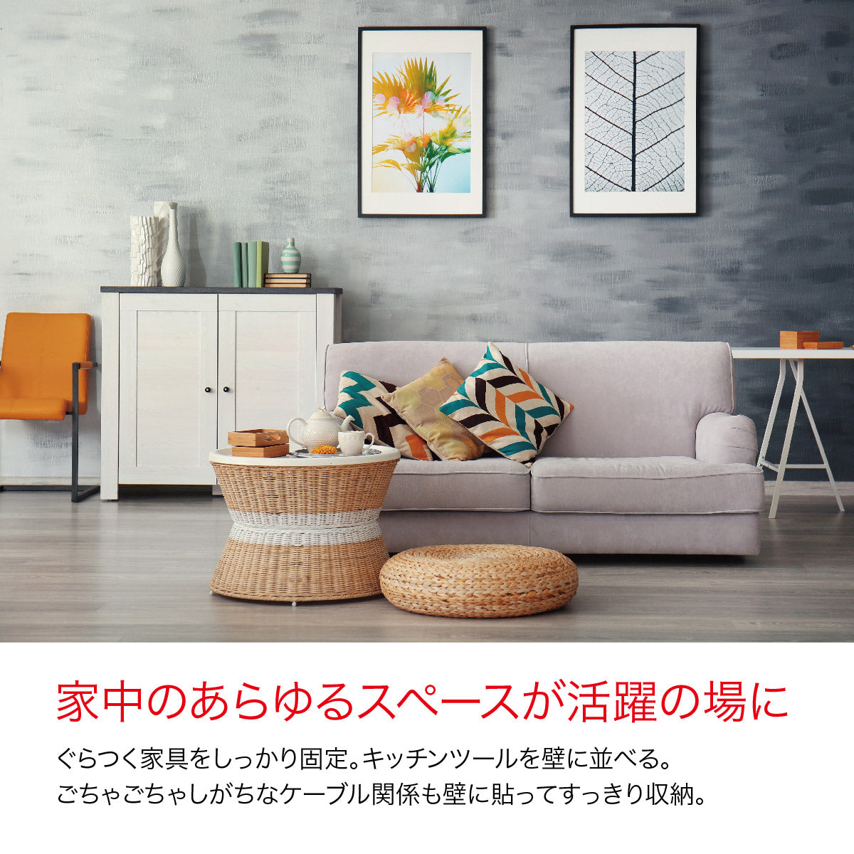 強力な粘着力でしっかり固定！洗えば何度でも繰り返し使える！超強力両面テープ