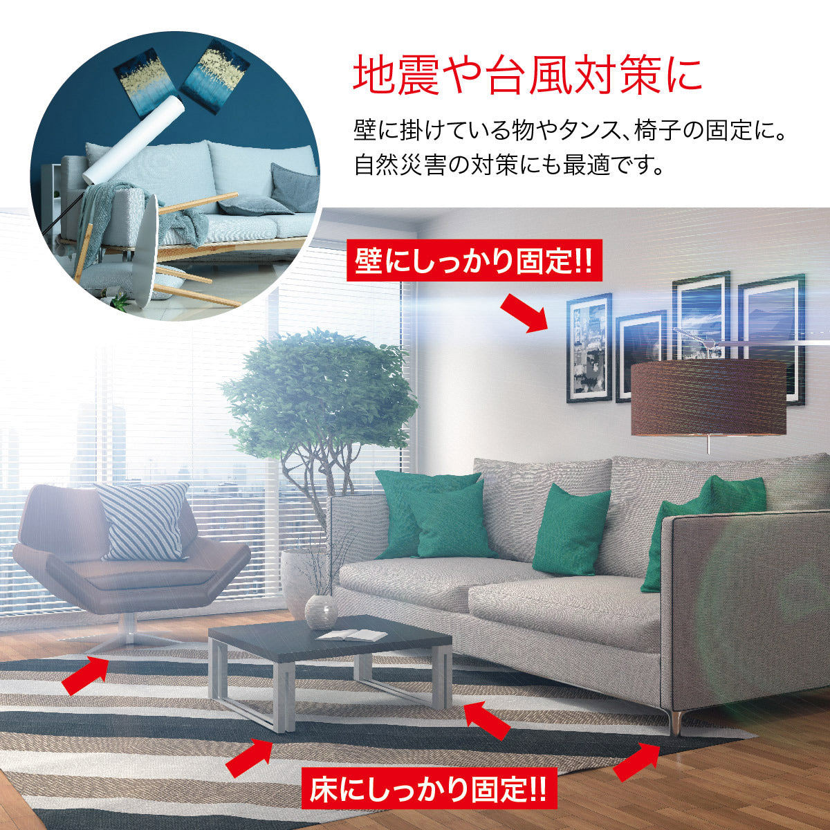 強力な粘着力でしっかり固定！洗えば何度でも繰り返し使える！超強力両面テープ