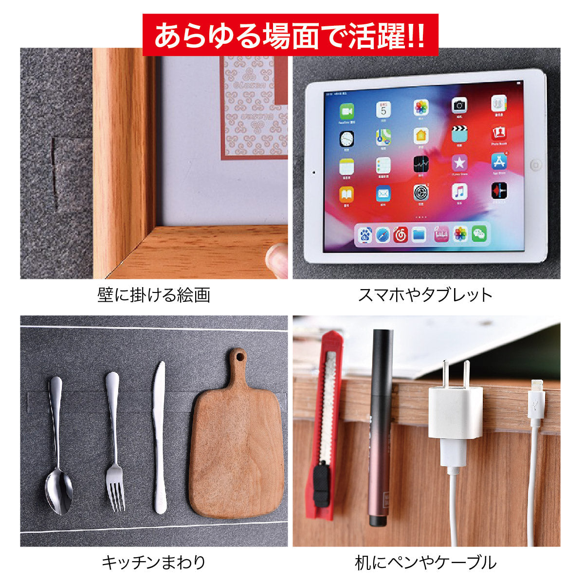 強力な粘着力でしっかり固定！洗えば何度でも繰り返し使える！超強力両面テープ