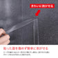 強力な粘着力でしっかり固定！洗えば何度でも繰り返し使える！超強力両面テープ
