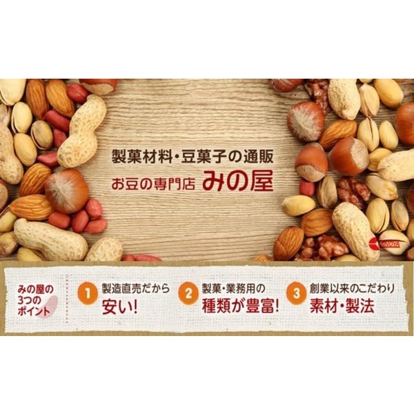 ナッツ専門店の マカダミアナッツ ホール&ハーフ 生 1kg 送料無料 まかだみあ なま 無添加 無塩 塩なし 無植物油 ノンオイル 不飽和脂肪酸 オレイン酸 パルミトレイン酸 抗酸化作用 美容 健康 おやつ おつまみ 製菓材料 お徳用 大容量 業務用 チャック袋入り グルメ みのや