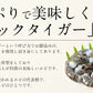 【限定30セット特別価格】ブラックタイガー 冷凍エビ 剥き身 1kg