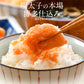明太子 辛子明太子 1kg 訳あり
