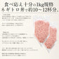 【限定30セット特別価格】ネギトロ マグロたたき 1kg（500g×2袋）