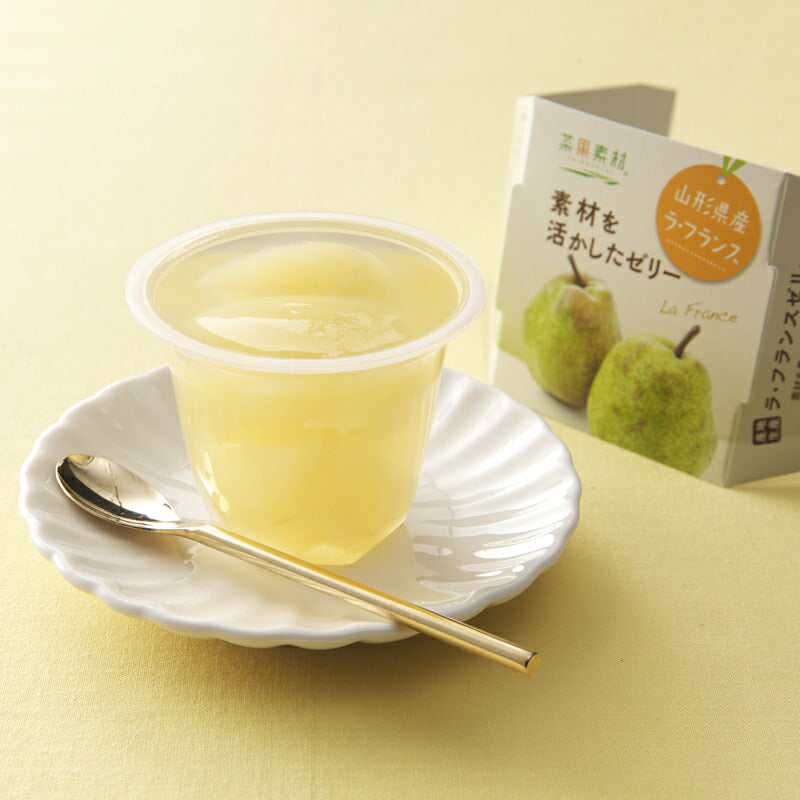 ギフト 山形 送料無料 山形の果物 素材を活かしたゼリー 115g×8個入り(4種×各2個) ※一部地域は別途送料追加 プレゼント